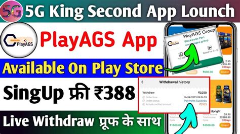 play ags game